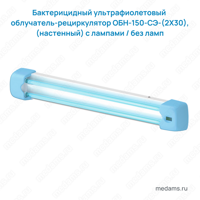 obn-150-se-2h30.png