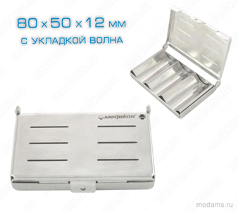 konteyner-stomatologicheskiy-80x50x12-s-ukladkoy-volna