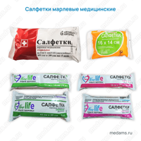 Марлевые двухслойные медицинские салфетки стерильные